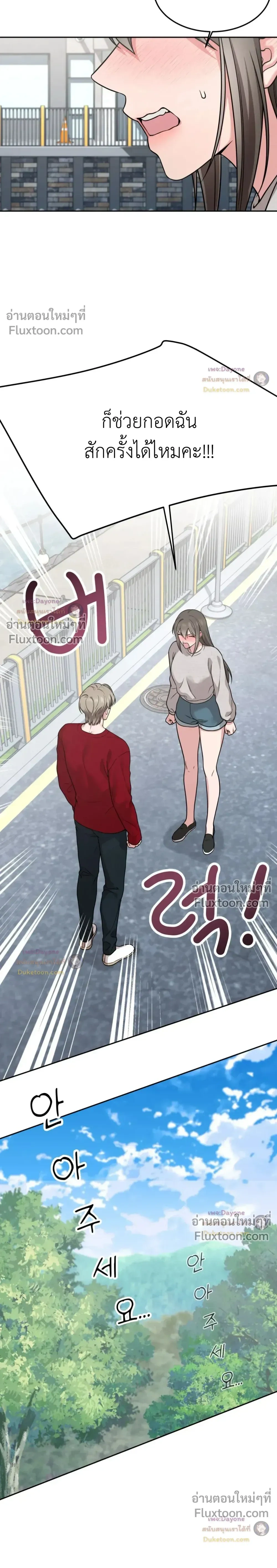 Doujin-Lc- อ่าน โดจิน มังฮวา เกาหลี ญี่ปุ่น จีน แปลไทย Want to be Obscene with Me อยากมันกับฉันมั้ย ตอนที่ 1 2 3 4 5 6 7 8 9 10 11 12 13 14 ฟรี ไม่มีโฆษณา อ่าน โดจิน Manhwa เกาหลี ญี่ปุ่น จีน เรามีครบ คัดมาให้เน้นๆ โดจิน 18+ รับประกันความฟินโดย  Doujin Lc