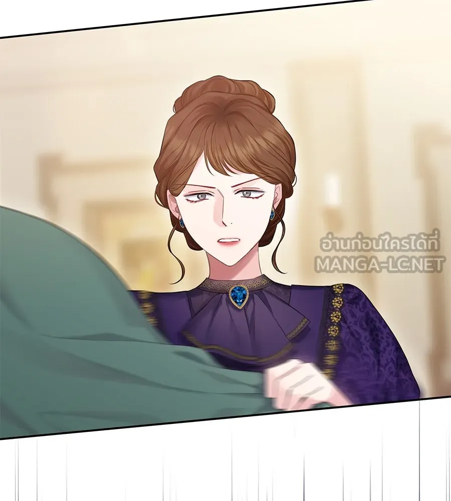 บาสเตียน ตอนที่ 52 รูปที่ 18