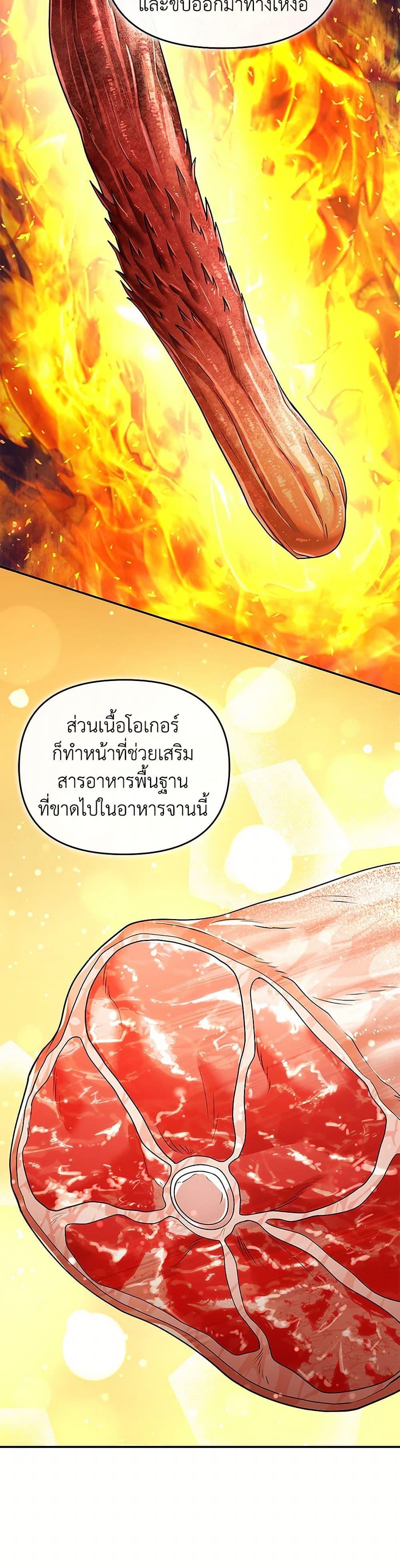 Manga-lc-com อ่านมังงะ อ่านการ์ตูน ออนไลน์ ฟรี Bizarre Restaurant ตอนที่ 1 2 3 4 5 6 7 8 9 10 11 12 13 14 ฟรี ไม่มีโฆษณา Manga-lc - อ่าน มังงะ อ่าน การ์ตูน ออนไลน์ อ่านมังงะ ฟรี