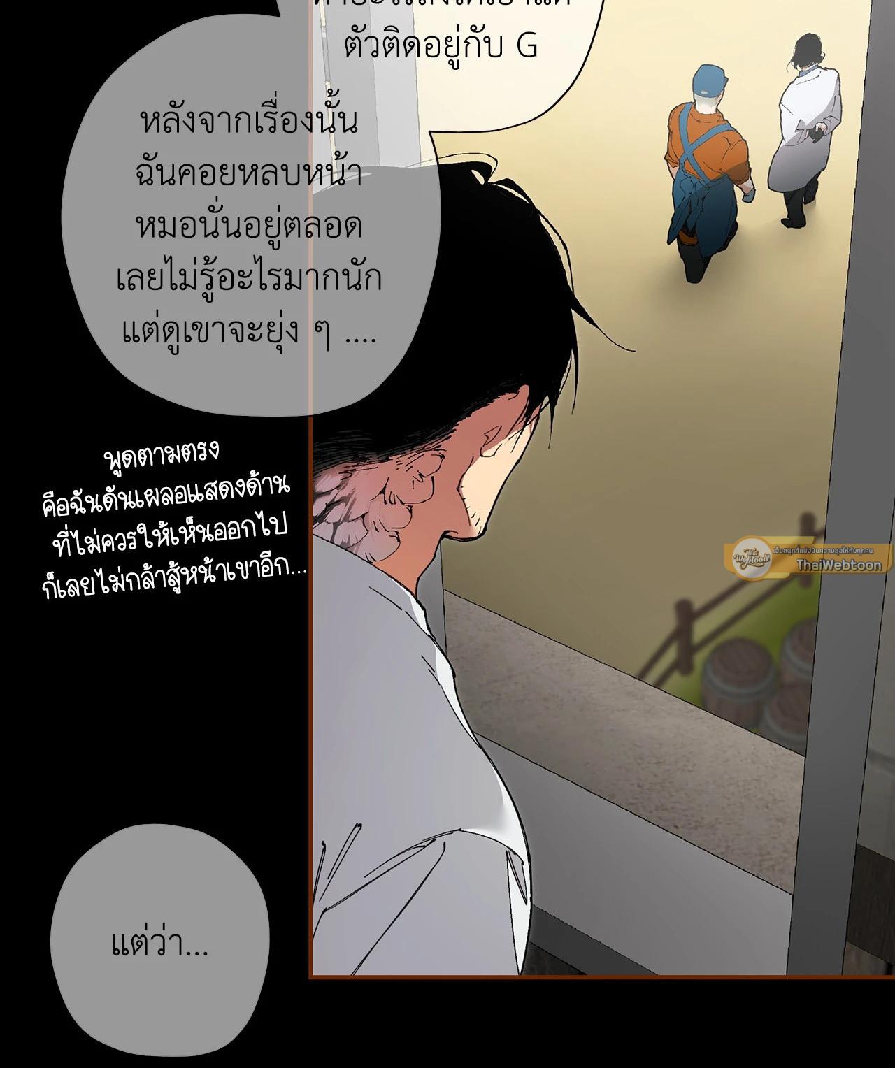 Doujin-Lc- อ่าน โดจิน มังฮวา เกาหลี ญี่ปุ่น จีน แปลไทย Mr.A's Farm ตอนที่ 1 2 3 4 5 6 7 8 9 10 11 12 13 14 ฟรี ไม่มีโฆษณา อ่าน โดจิน Manhwa เกาหลี ญี่ปุ่น จีน เรามีครบ คัดมาให้เน้นๆ โดจิน 18+ รับประกันความฟินโดย  Doujin Lc