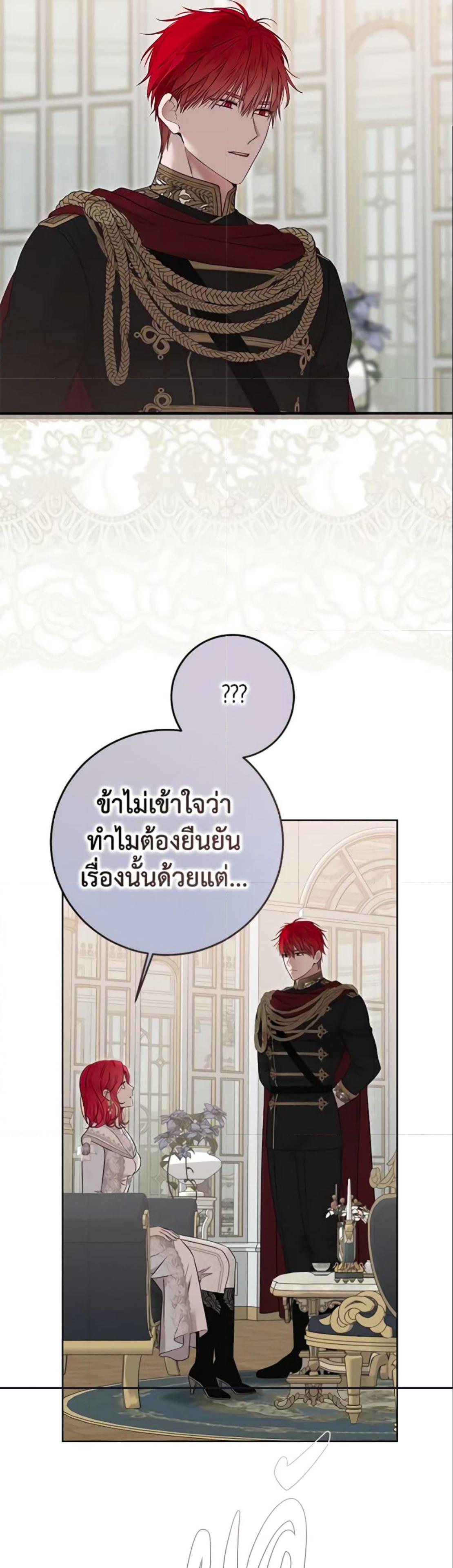 Manga-lc-com อ่านมังงะ อ่านการ์ตูน ออนไลน์ ฟรี I Fell into a Reverse Harem Game! ตอนที่ 1 2 3 4 5 6 7 8 9 10 11 12 13 14 ฟรี ไม่มีโฆษณา Manga-lc - อ่าน มังงะ อ่าน การ์ตูน ออนไลน์ อ่านมังงะ ฟรี