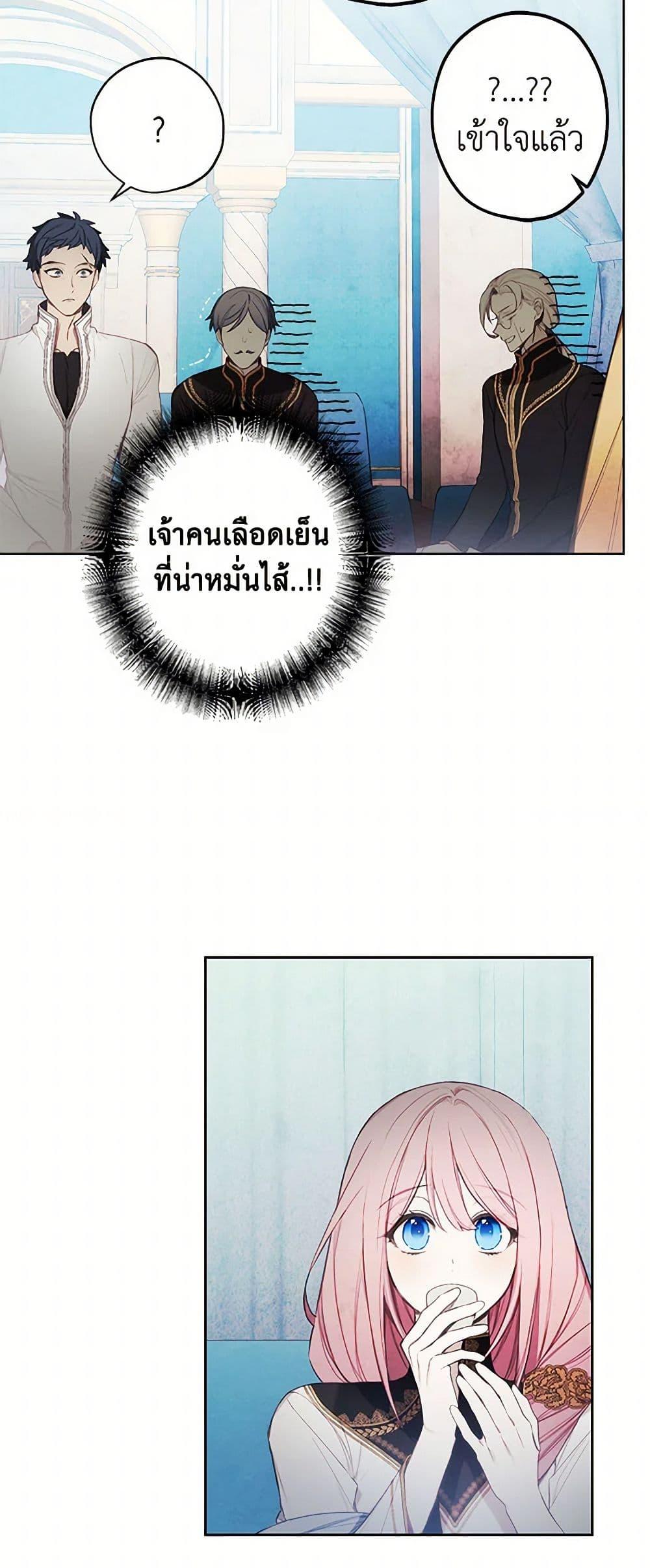 Manga-lc-com อ่านมังงะ อ่านการ์ตูน ออนไลน์ ฟรี The Princess’s Doll Shop ตอนที่ 1 2 3 4 5 6 7 8 9 10 11 12 13 14 ฟรี ไม่มีโฆษณา Manga-lc - อ่าน มังงะ อ่าน การ์ตูน ออนไลน์ อ่านมังงะ ฟรี