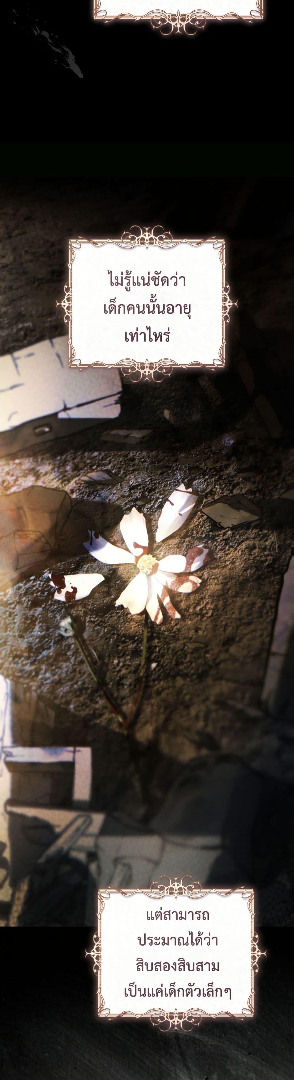 Manga-lc-com อ่านมังงะ อ่านการ์ตูน ออนไลน์ ฟรี The Flower With a Sword ตอนที่ 1 2 3 4 5 6 7 8 9 10 11 12 13 14 ฟรี ไม่มีโฆษณา Manga-lc - อ่าน มังงะ อ่าน การ์ตูน ออนไลน์ อ่านมังงะ ฟรี