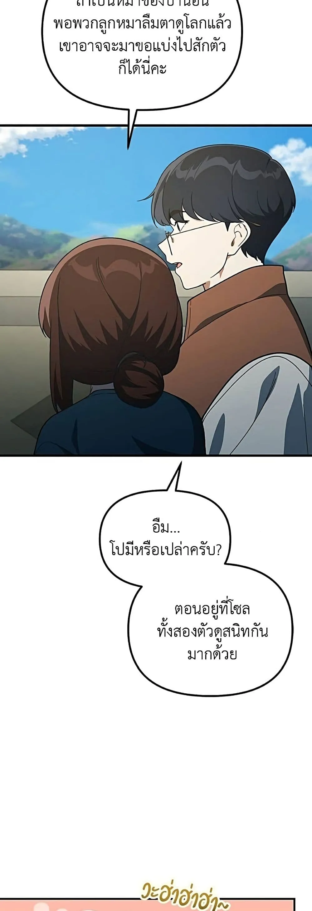 Manga-lc-com อ่านมังงะ อ่านการ์ตูน ออนไลน์ ฟรี The Genius Wants to be Ordinary! ตอนที่ 1 2 3 4 5 6 7 8 9 10 11 12 13 14 ฟรี ไม่มีโฆษณา Manga-lc - อ่าน มังงะ อ่าน การ์ตูน ออนไลน์ อ่านมังงะ ฟรี