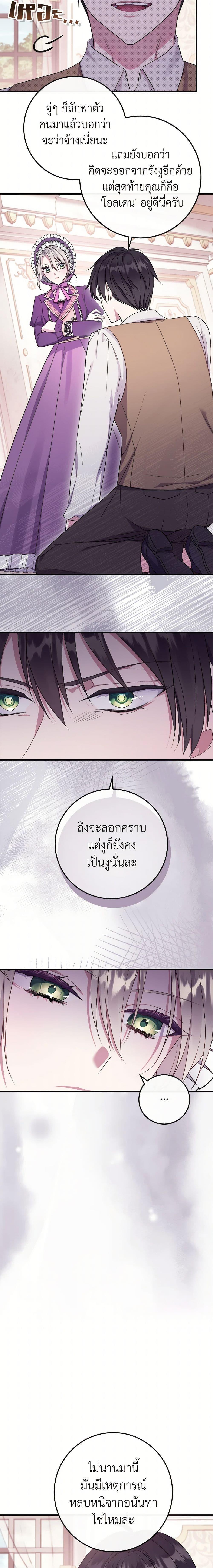 Manga-lc-com อ่านมังงะ อ่านการ์ตูน ออนไลน์ ฟรี Move, I’m Deciding the Ending! ตอนที่ 1 2 3 4 5 6 7 8 9 10 11 12 13 14 ฟรี ไม่มีโฆษณา Manga-lc - อ่าน มังงะ อ่าน การ์ตูน ออนไลน์ อ่านมังงะ ฟรี