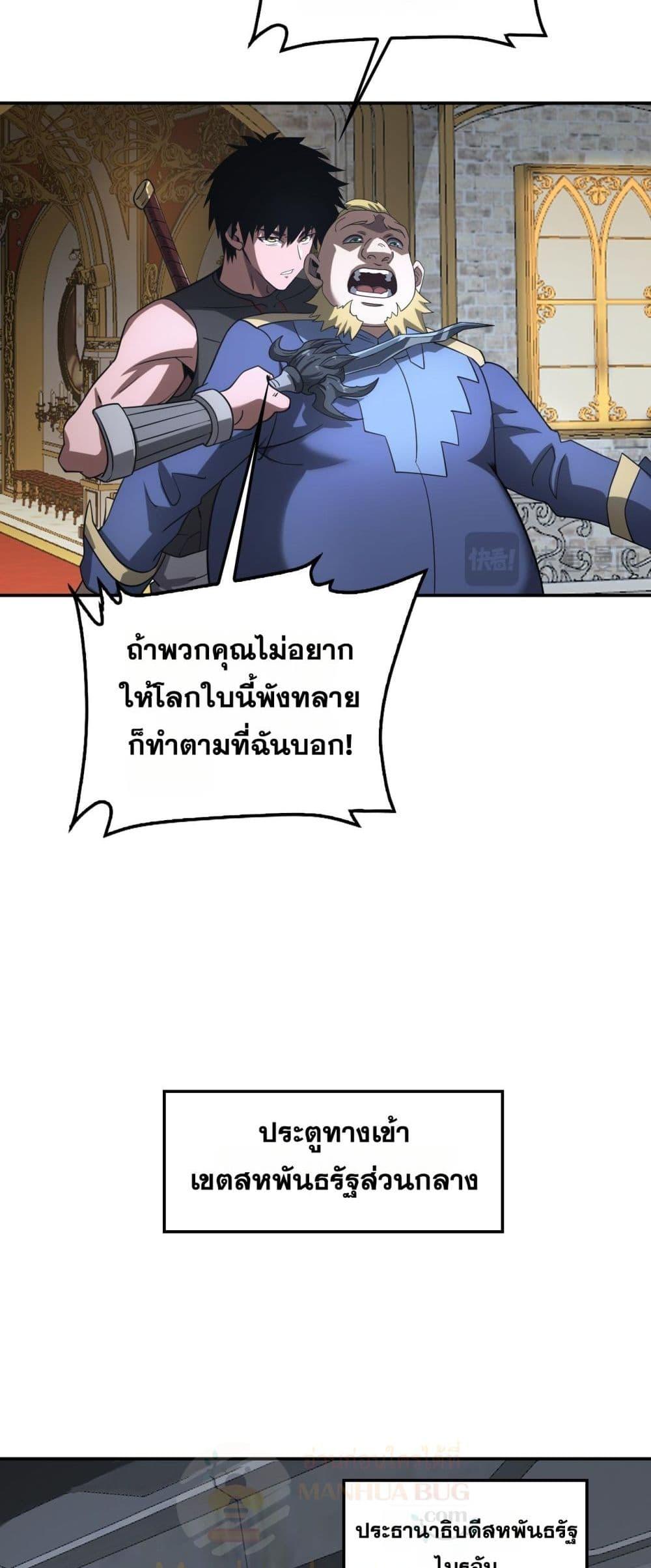 Manga-lc-com อ่านมังงะ อ่านการ์ตูน ออนไลน์ ฟรี DoomsdaySword ตอนที่ 1 2 3 4 5 6 7 8 9 10 11 12 13 14 ฟรี ไม่มีโฆษณา Manga-lc - อ่าน มังงะ อ่าน การ์ตูน ออนไลน์ อ่านมังงะ ฟรี