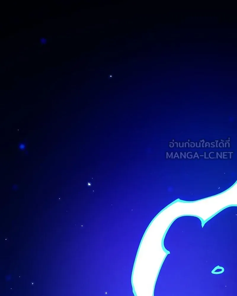 Player ตอนที่ 163 รูปที่ 159