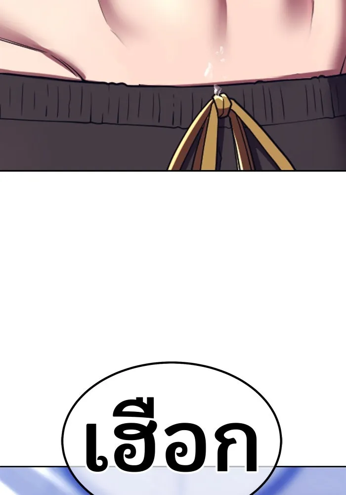 +99 ท่อนไม้พร้อมบวก ตอนที่ 42 ผู้เข้าชิง (2) รูปที่ 40