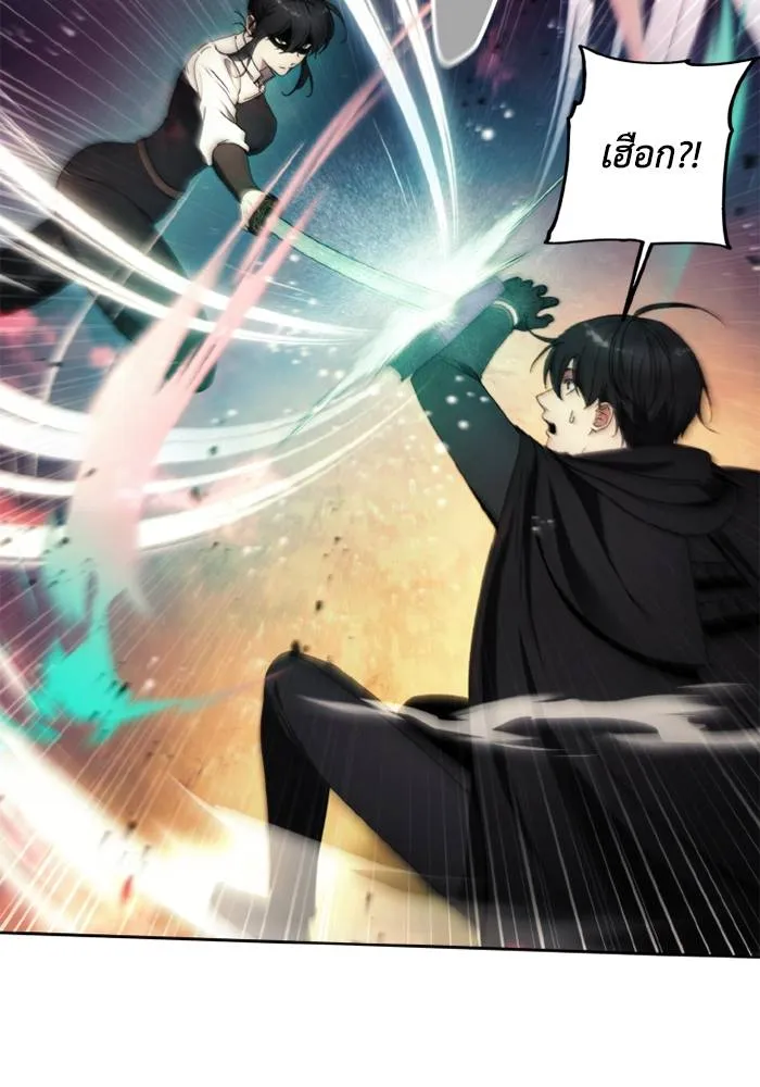 ศึกชิงบัลลังก์เทพเจ้ ตอนที่ 122 รูปที่ 89