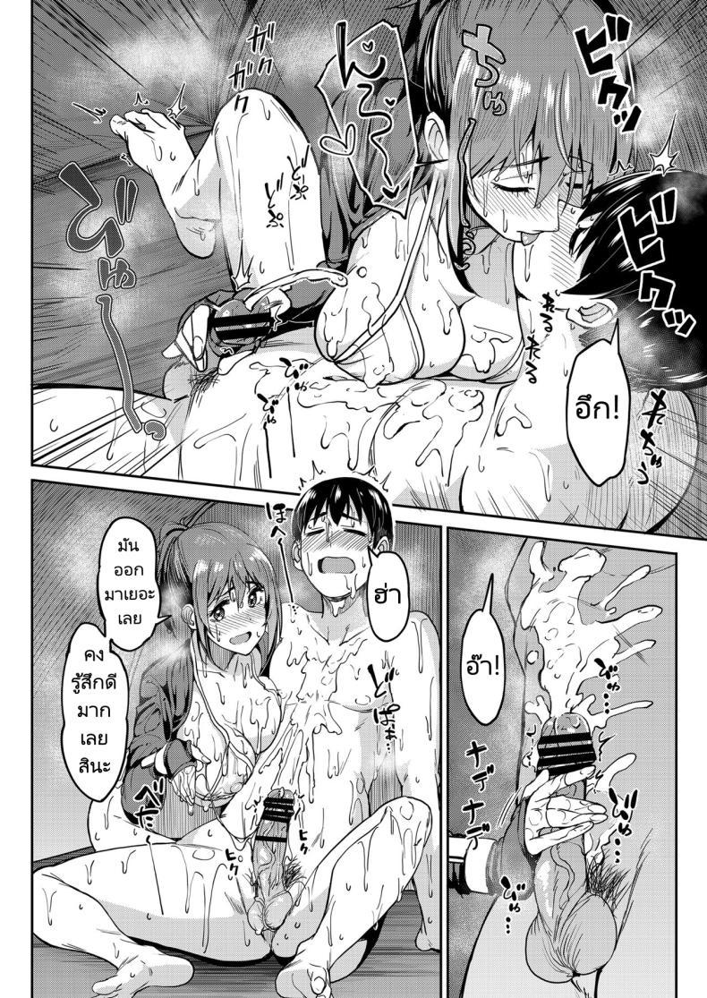 Doujin-Lc- อ่าน โดจิน มังฮวา เกาหลี ญี่ปุ่น จีน แปลไทย จะได้แฟร์ๆยังไงล่ะ [Ikebukuro Distillery (Kosuke Haruhito)] Mankitsu-chu Having a Blast ตอนที่ 1 2 3 4 5 6 7 8 9 10 11 12 13 14 ฟรี ไม่มีโฆษณา อ่าน โดจิน Manhwa เกาหลี ญี่ปุ่น จีน เรามีครบ คัดมาให้เน้นๆ โดจิน 18+ รับประกันความฟินโดย  Doujin Lc