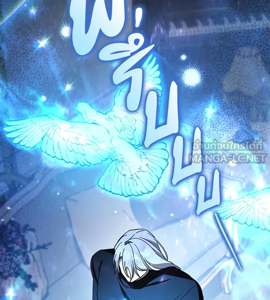 เรือนจำรัก ตอนที่ 66 รูปที่ 24