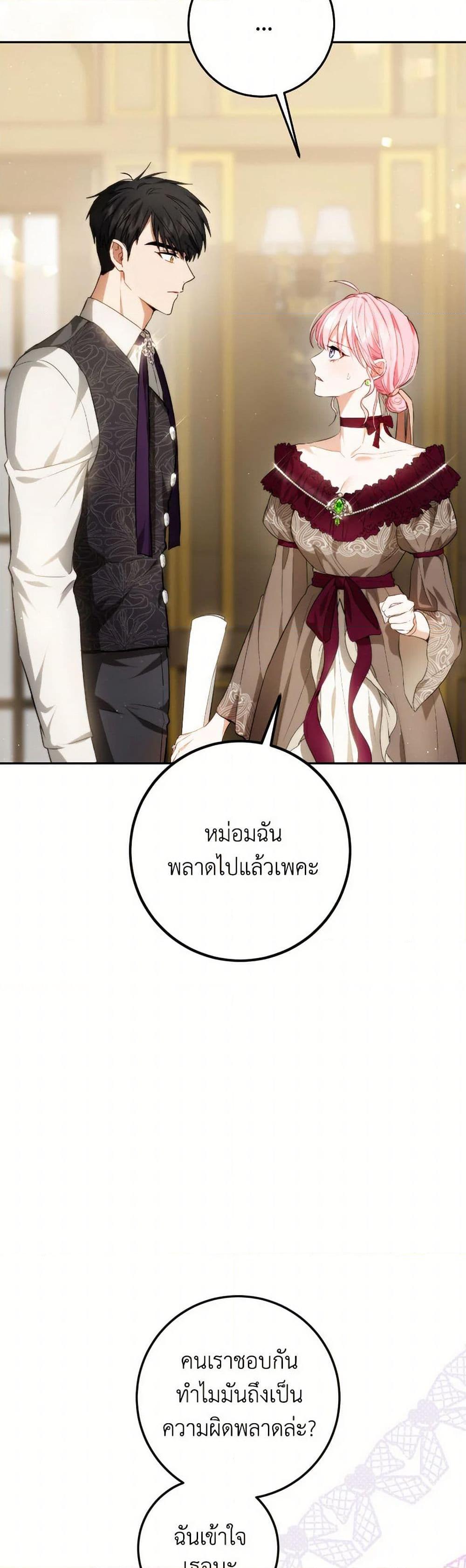 Manga-lc-com อ่านมังงะ อ่านการ์ตูน ออนไลน์ ฟรี The Heiress’s Double Life ตอนที่ 1 2 3 4 5 6 7 8 9 10 11 12 13 14 ฟรี ไม่มีโฆษณา Manga-lc - อ่าน มังงะ อ่าน การ์ตูน ออนไลน์ อ่านมังงะ ฟรี