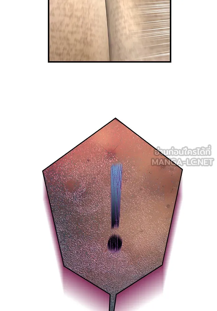 นางร้ายที่ไหนจะมีคุณธรรม ตอนที่ 119 รูปที่ 45