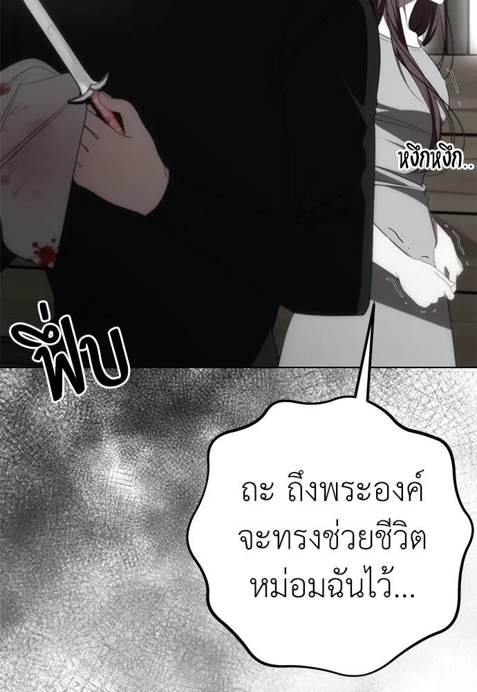 ยัยจิ๋วสมองแจ๋ว ตอนที่ 23 รูปที่ 92