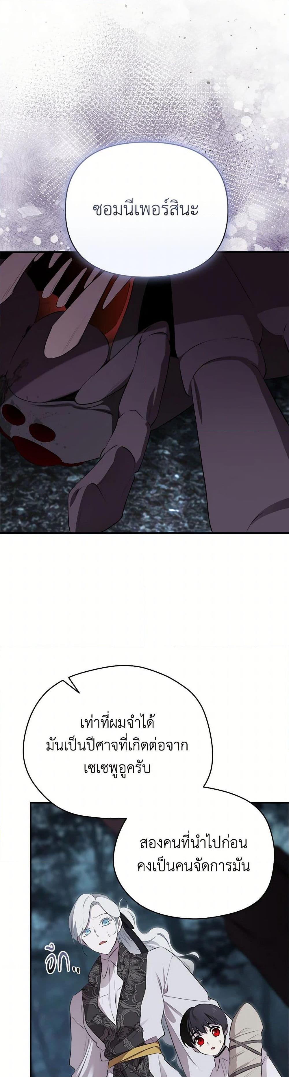 Manga-lc-com อ่านมังงะ อ่านการ์ตูน ออนไลน์ ฟรี I Became the Male Lead’s Stepmother ตอนที่ 1 2 3 4 5 6 7 8 9 10 11 12 13 14 ฟรี ไม่มีโฆษณา Manga-lc - อ่าน มังงะ อ่าน การ์ตูน ออนไลน์ อ่านมังงะ ฟรี