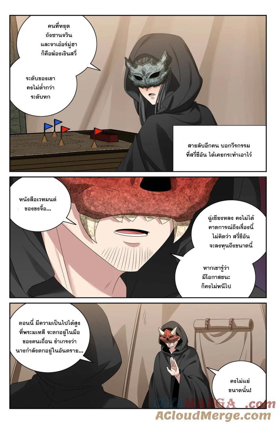 Manga-lc-com อ่านมังงะ อ่านการ์ตูน ออนไลน์ ฟรี Nightwatcher ตอนที่ 1 2 3 4 5 6 7 8 9 10 11 12 13 14 ฟรี ไม่มีโฆษณา Manga-lc - อ่าน มังงะ อ่าน การ์ตูน ออนไลน์ อ่านมังงะ ฟรี