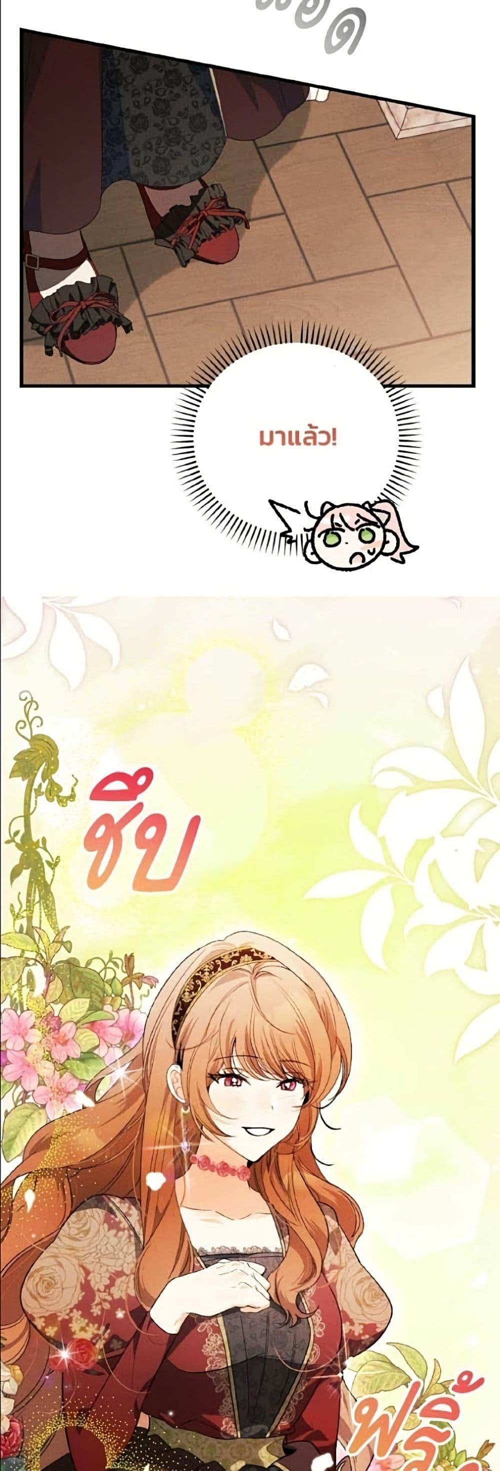 Manga-lc-com อ่านมังงะ อ่านการ์ตูน ออนไลน์ ฟรี I Will Protect My Tyrant Dad! ตอนที่ 1 2 3 4 5 6 7 8 9 10 11 12 13 14 ฟรี ไม่มีโฆษณา Manga-lc - อ่าน มังงะ อ่าน การ์ตูน ออนไลน์ อ่านมังงะ ฟรี