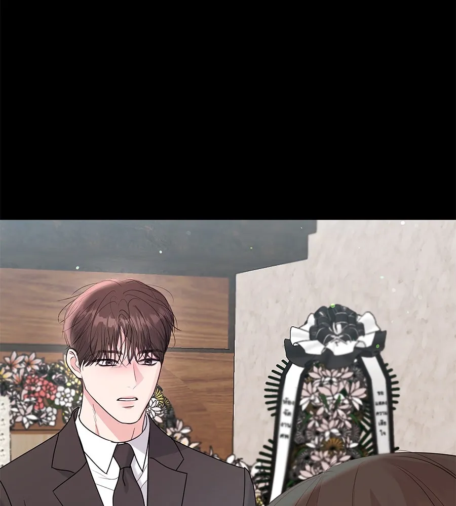 คิมหันต์นิรันดร ตอนที่ ตอนพิเศษ 1 รูปที่ 34