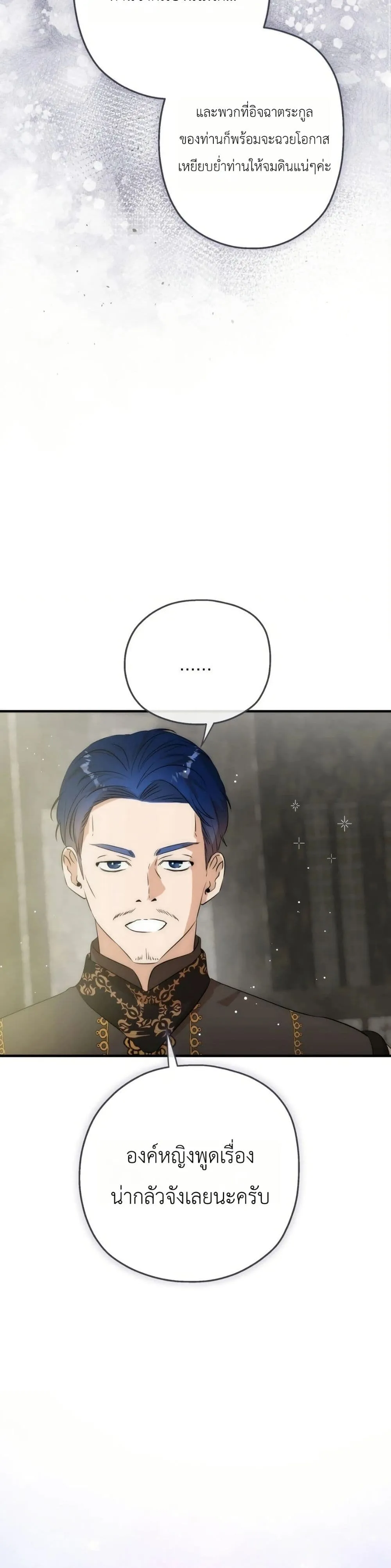 Manga-lc-com อ่านมังงะ อ่านการ์ตูน ออนไลน์ ฟรี How to Survive as the Daughter of the Emperor Who Killed Me ตอนที่ 1 2 3 4 5 6 7 8 9 10 11 12 13 14 ฟรี ไม่มีโฆษณา Manga-lc - อ่าน มังงะ อ่าน การ์ตูน ออนไลน์ อ่านมังงะ ฟรี
