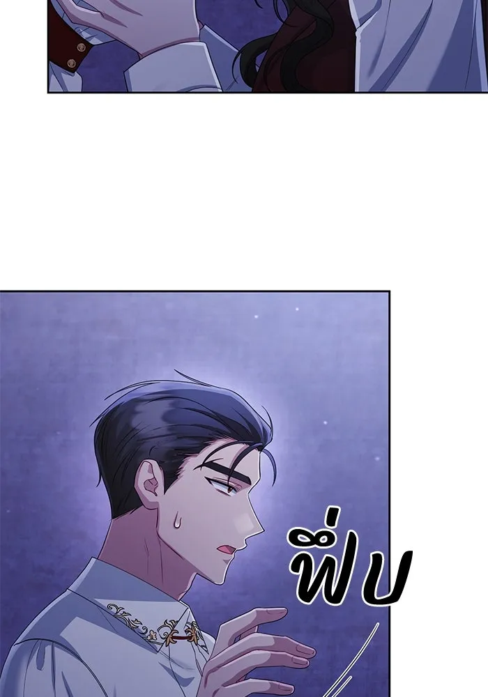 อยู่ดี ๆ ก็มีนางเอกนิยายเป็นเพื่อนบ้าน ตอนที่ 13 รูปที่ 94