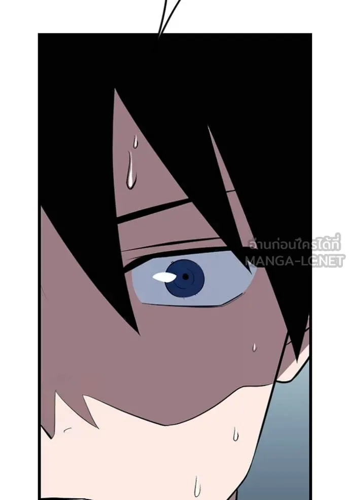 โคตรอาวุธลับ ตอนที่ 48 รูปที่ 86