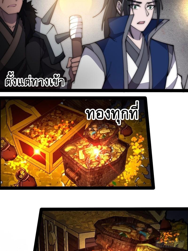 Manga-lc-com อ่านมังงะ อ่านการ์ตูน ออนไลน์ ฟรี It Starts With A Mountain ตอนที่ 1 2 3 4 5 6 7 8 9 10 11 12 13 14 ฟรี ไม่มีโฆษณา Manga-lc - อ่าน มังงะ อ่าน การ์ตูน ออนไลน์ อ่านมังงะ ฟรี