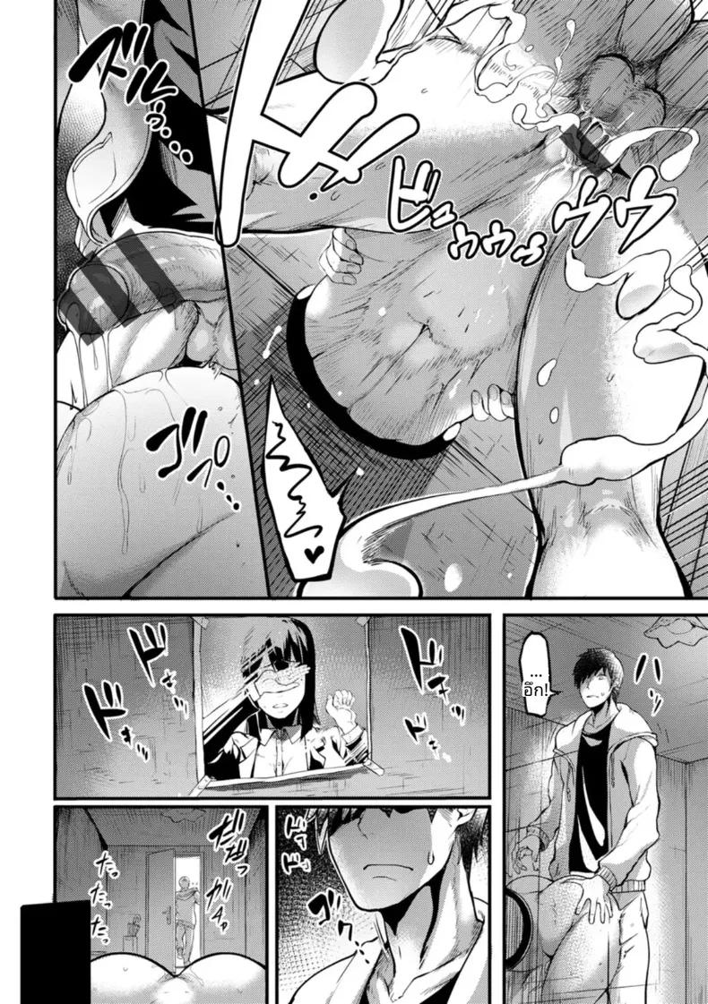 Doujin-Lc- อ่าน โดจิน มังฮวา เกาหลี ญี่ปุ่น จีน แปลไทย ห้องก้นทะลุกำเเพง (Remu) ตอนที่ 1 2 3 4 5 6 7 8 9 10 11 12 13 14 ฟรี ไม่มีโฆษณา อ่าน โดจิน Manhwa เกาหลี ญี่ปุ่น จีน เรามีครบ คัดมาให้เน้นๆ โดจิน 18+ รับประกันความฟินโดย  Doujin Lc