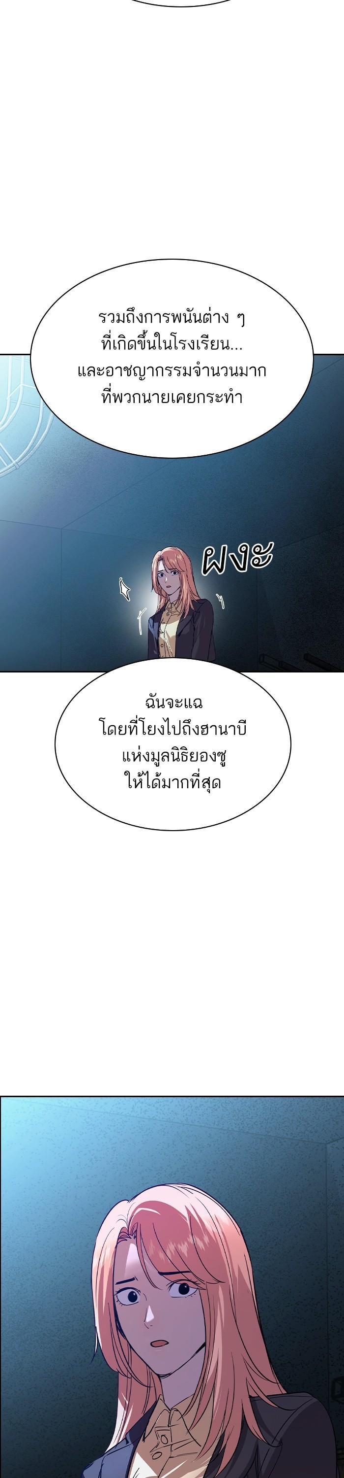 Manga-lc-com อ่านมังงะ อ่านการ์ตูน ออนไลน์ ฟรี The World Is Money and Power กลโกงโลกพนัน ตอนที่ 1 2 3 4 5 6 7 8 9 10 11 12 13 14 ฟรี ไม่มีโฆษณา Manga-lc - อ่าน มังงะ อ่าน การ์ตูน ออนไลน์ อ่านมังงะ ฟรี