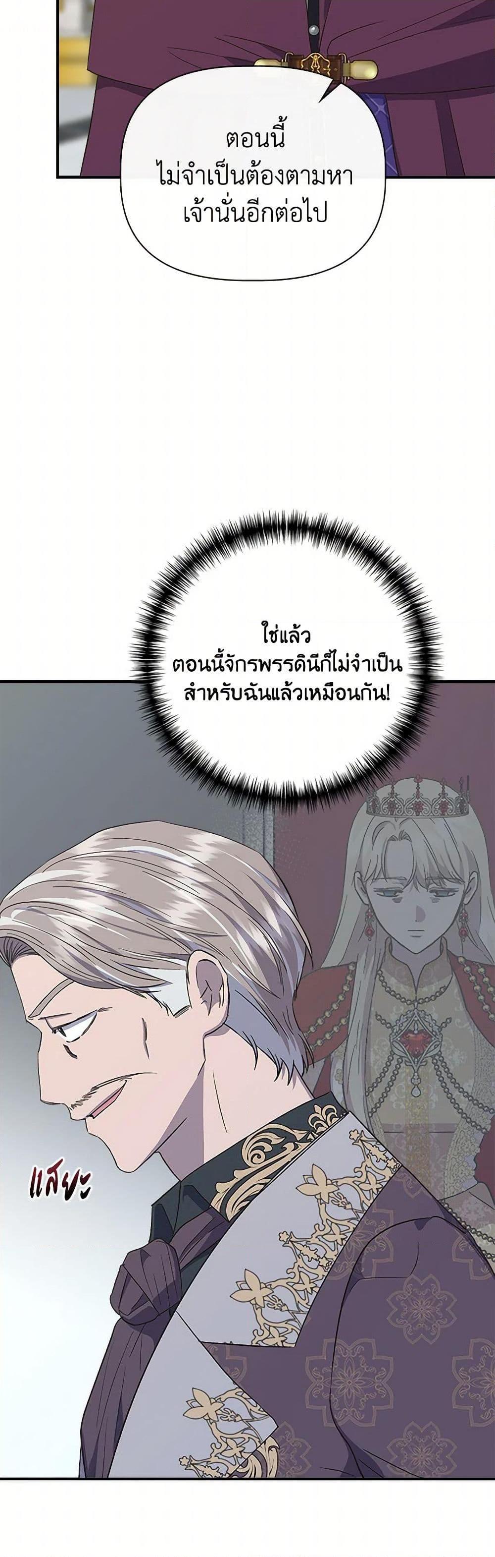 Manga-lc-com อ่านมังงะ อ่านการ์ตูน ออนไลน์ ฟรี I Wasn’t the Cinderella ตอนที่ 1 2 3 4 5 6 7 8 9 10 11 12 13 14 ฟรี ไม่มีโฆษณา Manga-lc - อ่าน มังงะ อ่าน การ์ตูน ออนไลน์ อ่านมังงะ ฟรี