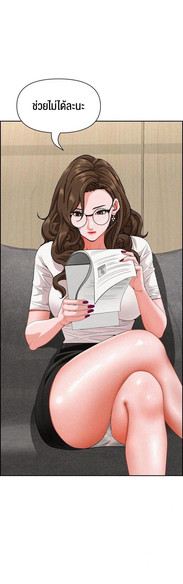 Doujin-Lc- อ่าน โดจิน มังฮวา เกาหลี ญี่ปุ่น จีน แปลไทย Milf Guard ตอนที่ 1 2 3 4 5 6 7 8 9 10 11 12 13 14 ฟรี ไม่มีโฆษณา อ่าน โดจิน Manhwa เกาหลี ญี่ปุ่น จีน เรามีครบ คัดมาให้เน้นๆ โดจิน 18+ รับประกันความฟินโดย  Doujin Lc