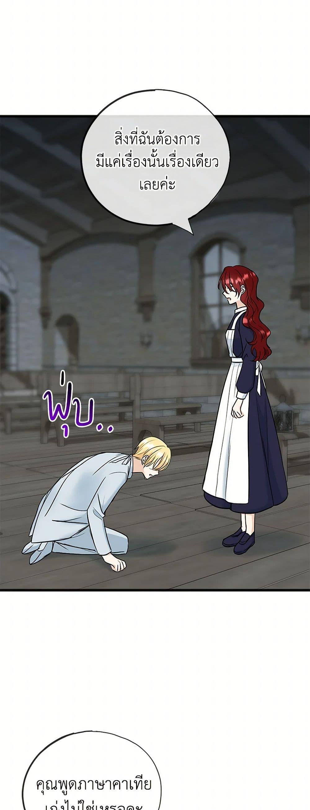 Manga-lc-com อ่านมังงะ อ่านการ์ตูน ออนไลน์ ฟรี Flowers May Wither but You Remain ตอนที่ 1 2 3 4 5 6 7 8 9 10 11 12 13 14 ฟรี ไม่มีโฆษณา Manga-lc - อ่าน มังงะ อ่าน การ์ตูน ออนไลน์ อ่านมังงะ ฟรี