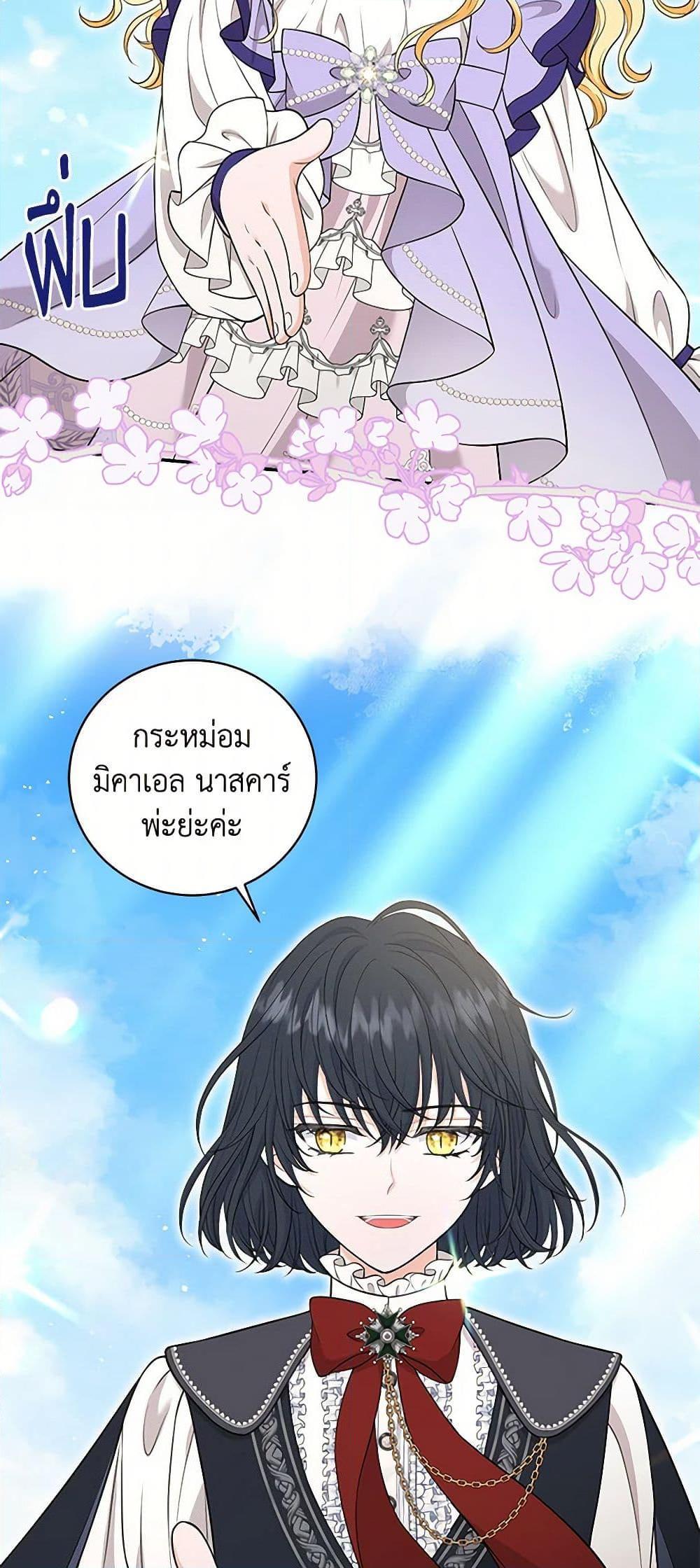 Manga-lc-com อ่านมังงะ อ่านการ์ตูน ออนไลน์ ฟรี The S-Class Baby Princess Is Too Powerful ตอนที่ 1 2 3 4 5 6 7 8 9 10 11 12 13 14 ฟรี ไม่มีโฆษณา Manga-lc - อ่าน มังงะ อ่าน การ์ตูน ออนไลน์ อ่านมังงะ ฟรี