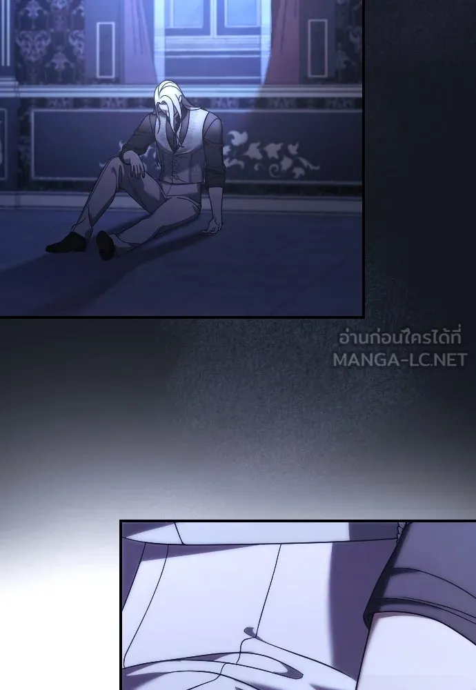 หมาป่าคู่เคียงบัลลังก์ ตอนที่ 46 รูปที่ 99