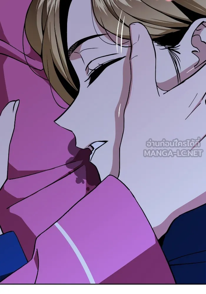 โชคชะตานำพารัก ตอนที่ 90 เอามือบังแดด รูปที่ 84