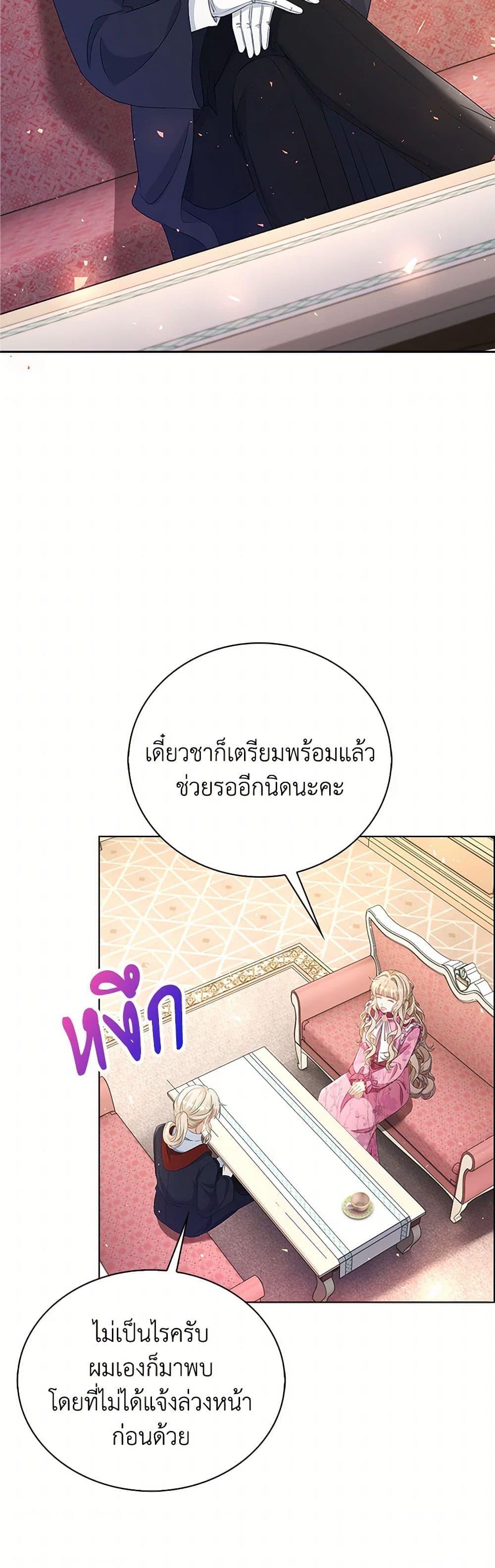 Manga-lc-com อ่านมังงะ อ่านการ์ตูน ออนไลน์ ฟรี The Villainess Wants to Go Home ตอนที่ 1 2 3 4 5 6 7 8 9 10 11 12 13 14 ฟรี ไม่มีโฆษณา Manga-lc - อ่าน มังงะ อ่าน การ์ตูน ออนไลน์ อ่านมังงะ ฟรี