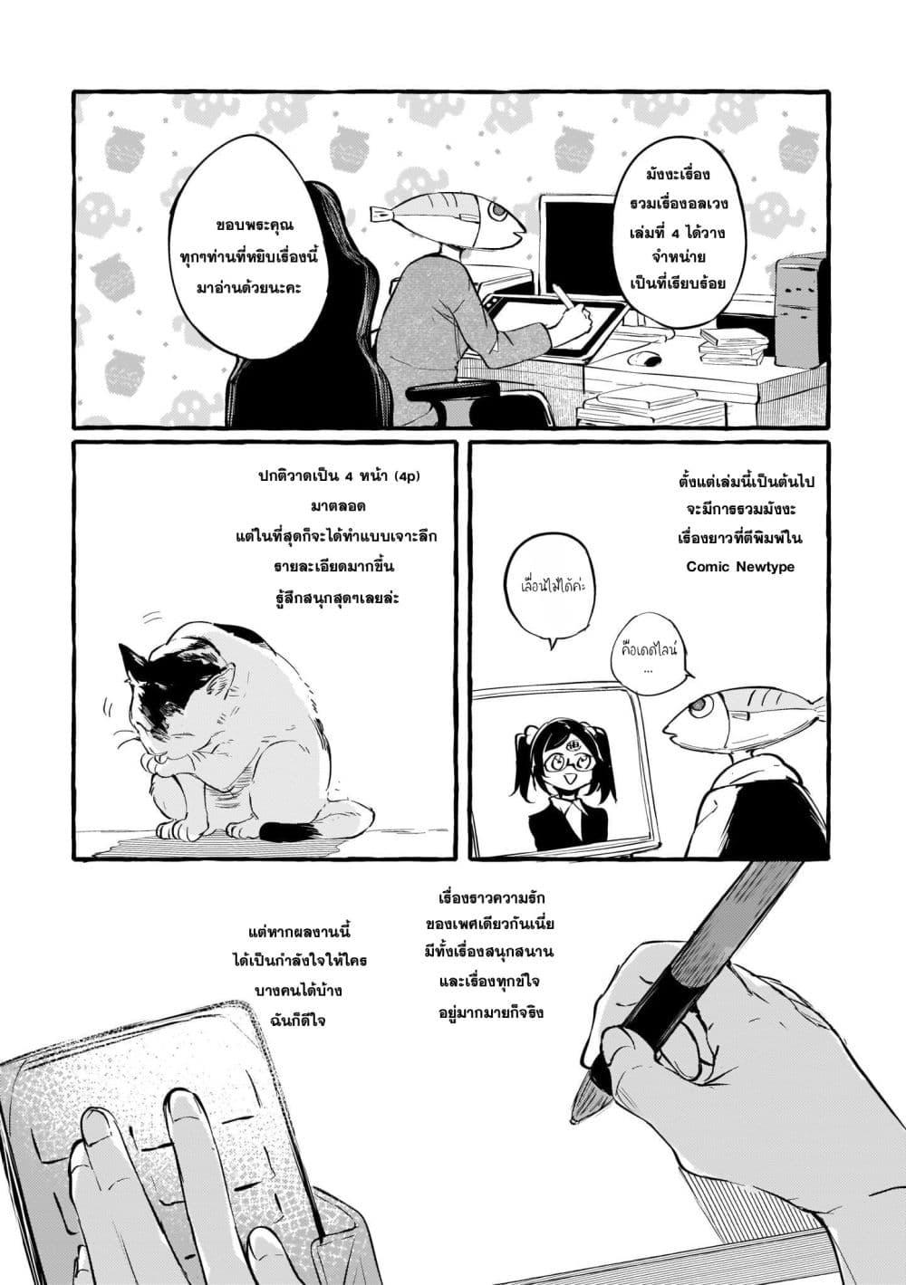 Manga-lc-com อ่านมังงะ อ่านการ์ตูน ออนไลน์ ฟรี Fuzoroi no Renri ตอนที่ 1 2 3 4 5 6 7 8 9 10 11 12 13 14 ฟรี ไม่มีโฆษณา Manga-lc - อ่าน มังงะ อ่าน การ์ตูน ออนไลน์ อ่านมังงะ ฟรี