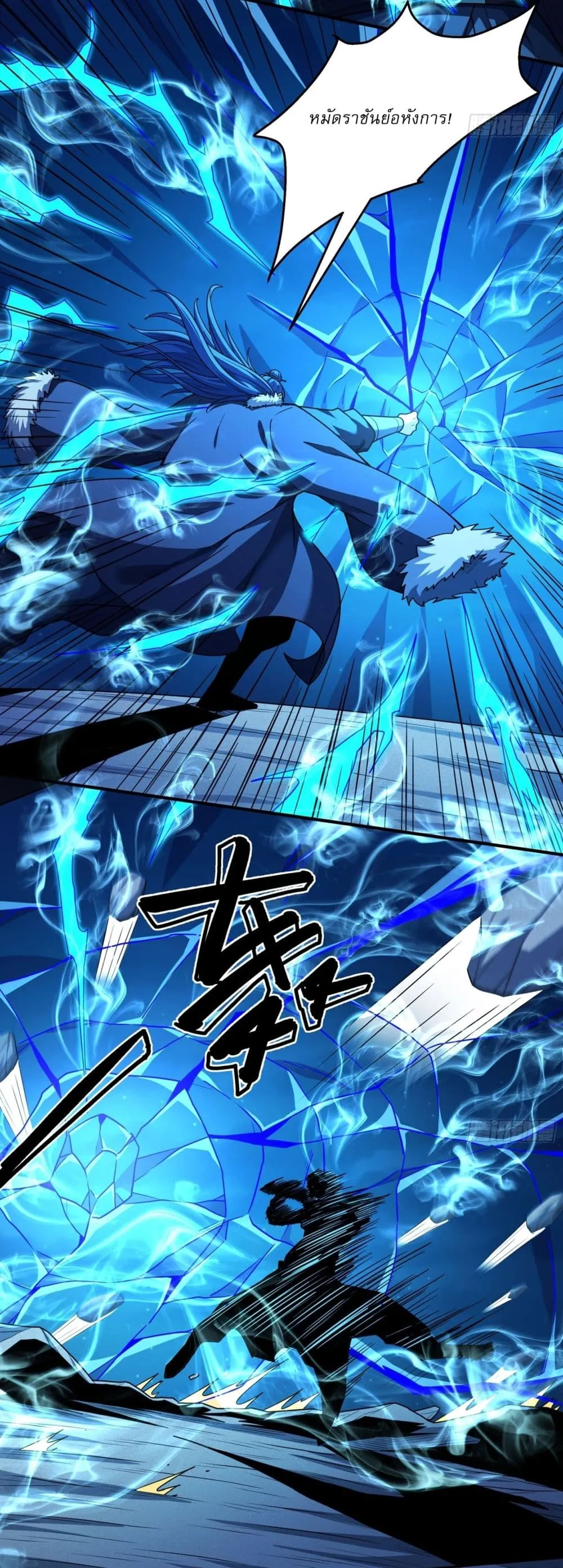 Manga-lc-com อ่านมังงะ อ่านการ์ตูน ออนไลน์ ฟรี God of Martial Arts ตอนที่ 1 2 3 4 5 6 7 8 9 10 11 12 13 14 ฟรี ไม่มีโฆษณา Manga-lc - อ่าน มังงะ อ่าน การ์ตูน ออนไลน์ อ่านมังงะ ฟรี