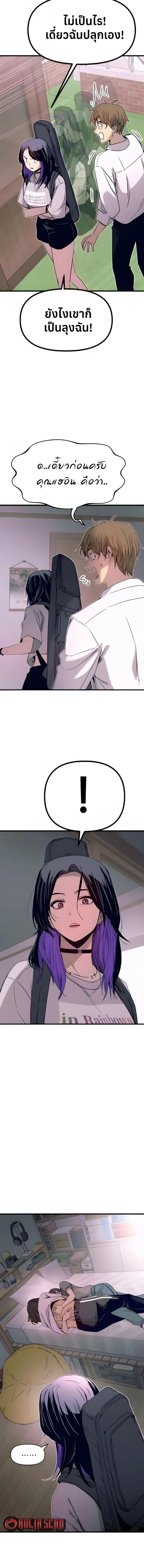 Manga-lc-com อ่านมังงะ อ่านการ์ตูน ออนไลน์ ฟรี My Bias Gets on the Last Train ตอนที่ 1 2 3 4 5 6 7 8 9 10 11 12 13 14 ฟรี ไม่มีโฆษณา Manga-lc - อ่าน มังงะ อ่าน การ์ตูน ออนไลน์ อ่านมังงะ ฟรี