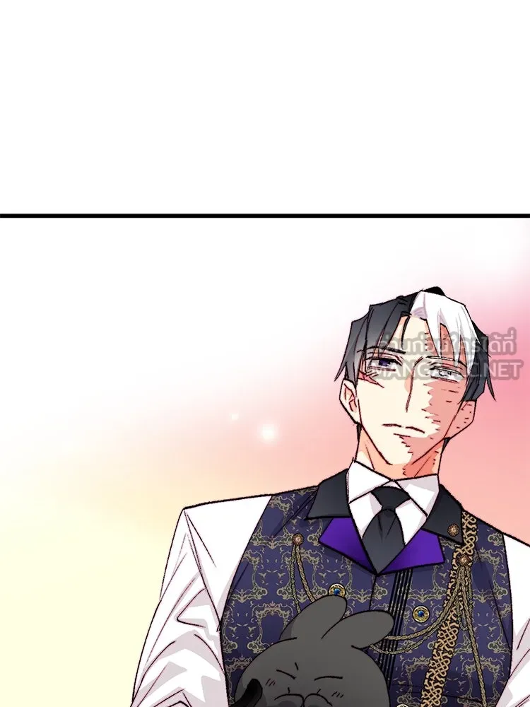 Bring the Love ตอนที่ 144 รูปที่ 60