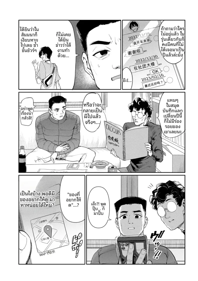 Doujin-Lc- อ่าน โดจิน มังฮวา เกาหลี ญี่ปุ่น จีน แปลไทย เกมกามกิจ ตอนที่ 1 2 3 4 5 6 7 8 9 10 11 12 13 14 ฟรี ไม่มีโฆษณา อ่าน โดจิน Manhwa เกาหลี ญี่ปุ่น จีน เรามีครบ คัดมาให้เน้นๆ โดจิน 18+ รับประกันความฟินโดย  Doujin Lc