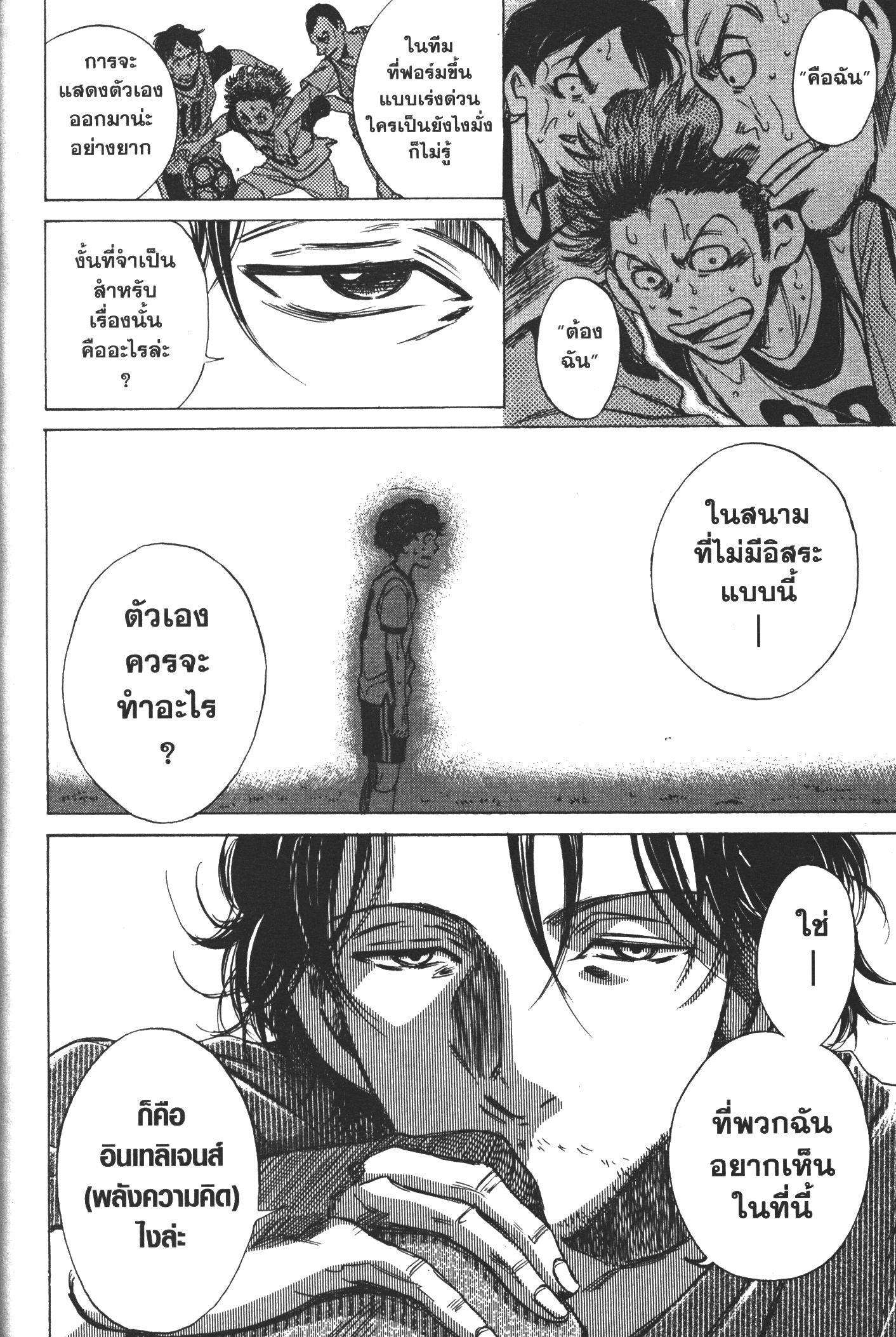 Manga-lc-com อ่านมังงะ อ่านการ์ตูน ออนไลน์ ฟรี Ao Ashi แข้งเด็กหัวใจนักสู้ ตอนที่ 1 2 3 4 5 6 7 8 9 10 11 12 13 14 ฟรี ไม่มีโฆษณา Manga-lc - อ่าน มังงะ อ่าน การ์ตูน ออนไลน์ อ่านมังงะ ฟรี