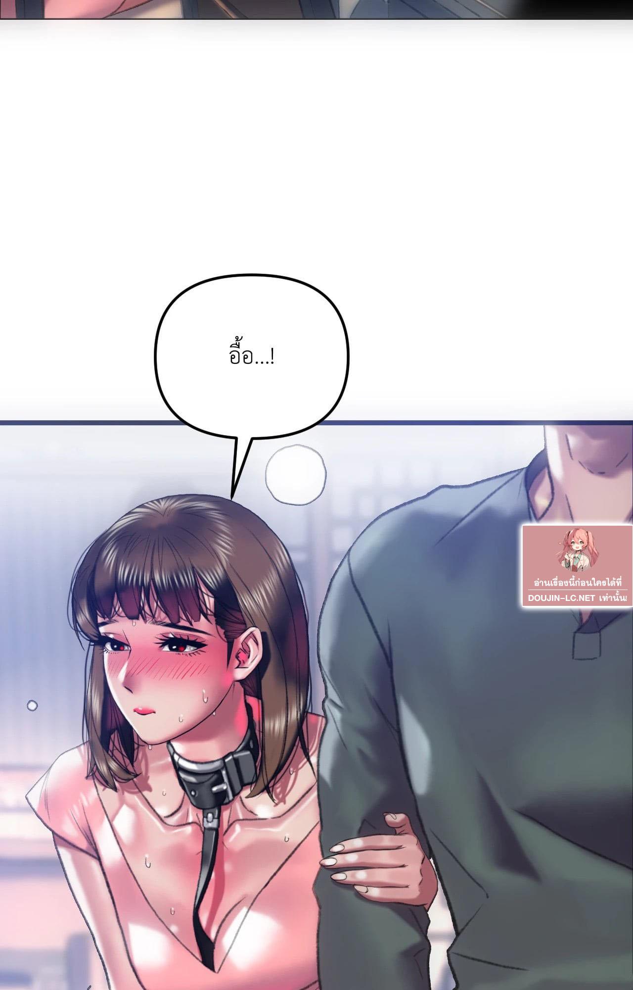 Doujin-Lc- อ่าน โดจิน มังฮวา เกาหลี ญี่ปุ่น จีน แปลไทย Rubbing It In ตอนที่ 1 2 3 4 5 6 7 8 9 10 11 12 13 14 ฟรี ไม่มีโฆษณา อ่าน โดจิน Manhwa เกาหลี ญี่ปุ่น จีน เรามีครบ คัดมาให้เน้นๆ โดจิน 18+ รับประกันความฟินโดย  Doujin Lc