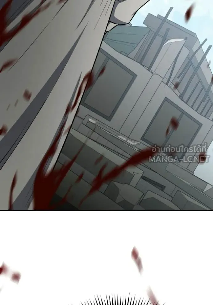 อัจฉริยะนอกคอก ตอนที่ 136 รูปที่ 160