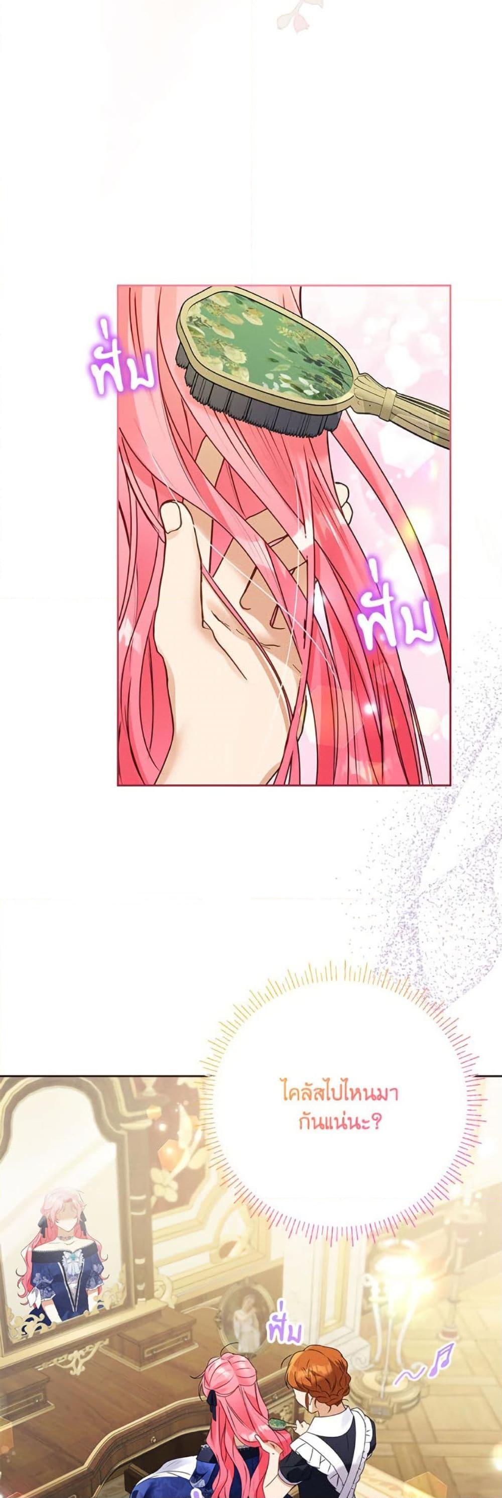 Manga-lc-com อ่านมังงะ อ่านการ์ตูน ออนไลน์ ฟรี I Thought You Were a Time-Limited Husband ตอนที่ 1 2 3 4 5 6 7 8 9 10 11 12 13 14 ฟรี ไม่มีโฆษณา Manga-lc - อ่าน มังงะ อ่าน การ์ตูน ออนไลน์ อ่านมังงะ ฟรี