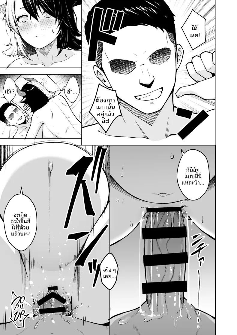 Doujin-Lc- อ่าน โดจิน มังฮวา เกาหลี ญี่ปุ่น จีน แปลไทย เพราะภรรยาผมที่หน้าอกใหญ่เกินไป (Diisuke) (Touhou Project) ตอนที่ 1 2 3 4 5 6 7 8 9 10 11 12 13 14 ฟรี ไม่มีโฆษณา อ่าน โดจิน Manhwa เกาหลี ญี่ปุ่น จีน เรามีครบ คัดมาให้เน้นๆ โดจิน 18+ รับประกันความฟินโดย  Doujin Lc