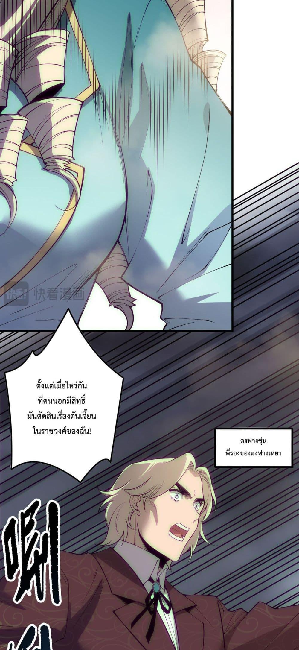 Manga-lc-com อ่านมังงะ อ่านการ์ตูน ออนไลน์ ฟรี NecromancerKin ตอนที่ 1 2 3 4 5 6 7 8 9 10 11 12 13 14 ฟรี ไม่มีโฆษณา Manga-lc - อ่าน มังงะ อ่าน การ์ตูน ออนไลน์ อ่านมังงะ ฟรี