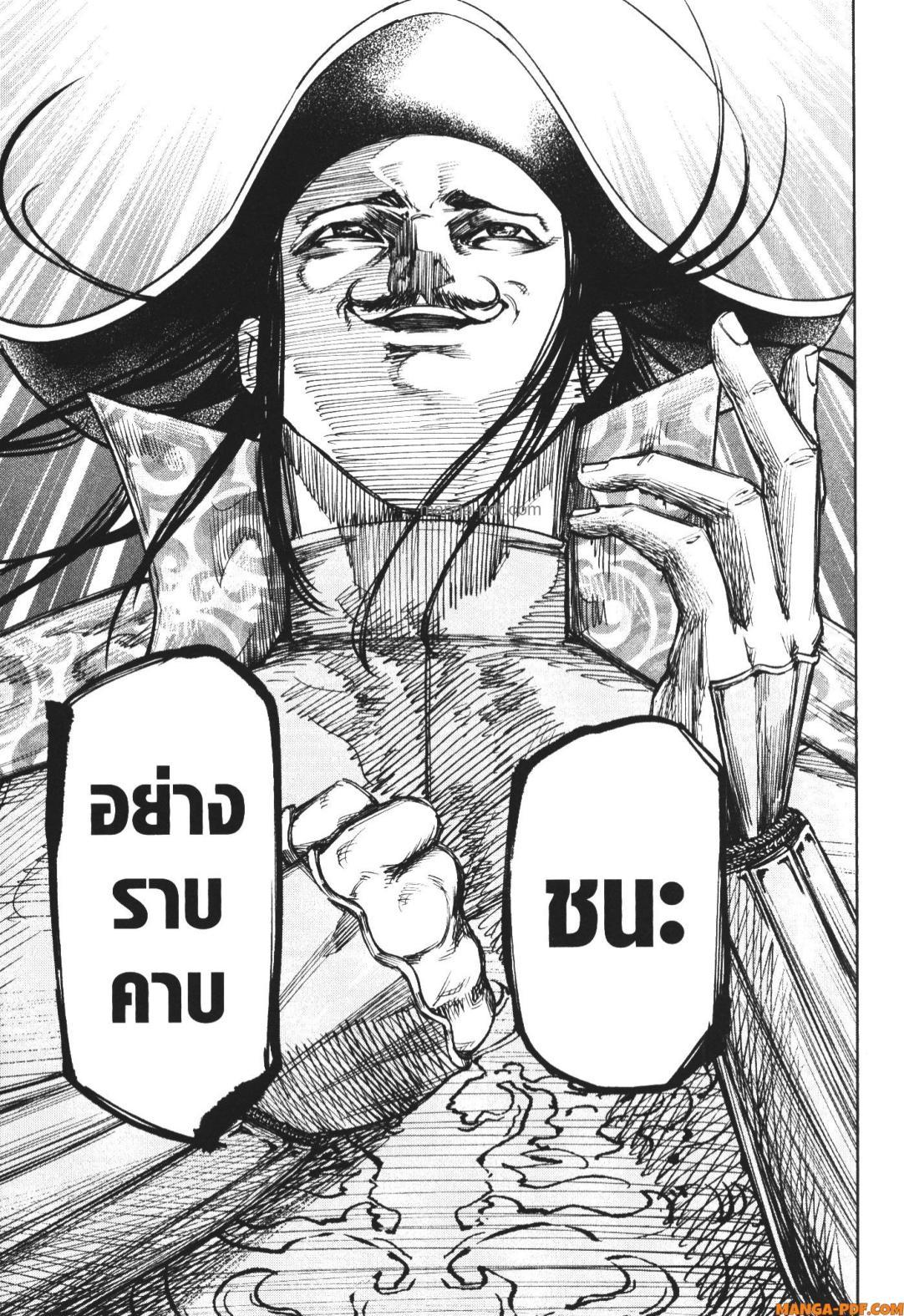 Manga-lc-com อ่านมังงะ อ่านการ์ตูน ออนไลน์ ฟรี Nando Toki wo Kurikaeshitemo Honnouji ga Moerunjaga! ตอนที่ 1 2 3 4 5 6 7 8 9 10 11 12 13 14 ฟรี ไม่มีโฆษณา Manga-lc - อ่าน มังงะ อ่าน การ์ตูน ออนไลน์ อ่านมังงะ ฟรี