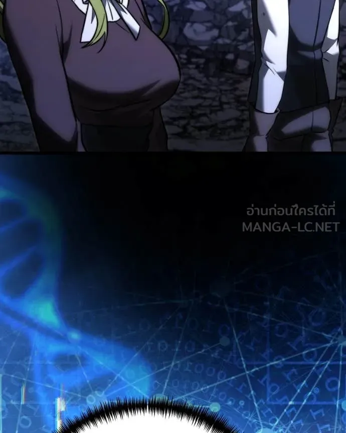 อัศวินดำล่าท้าเวลา ตอนที่ 125 รูปที่ 38