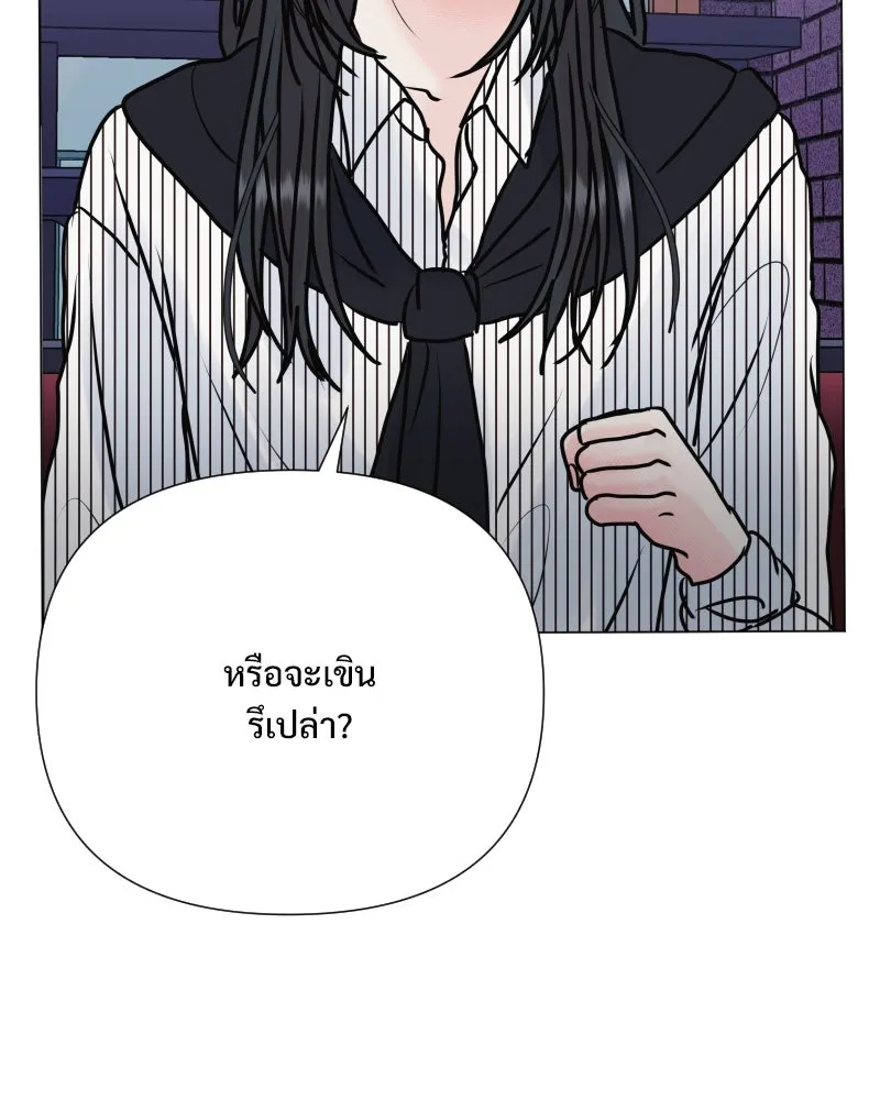 รักนี้ไม่ต้องมีเซนส์ ตอนที่ 46 รูปที่ 59