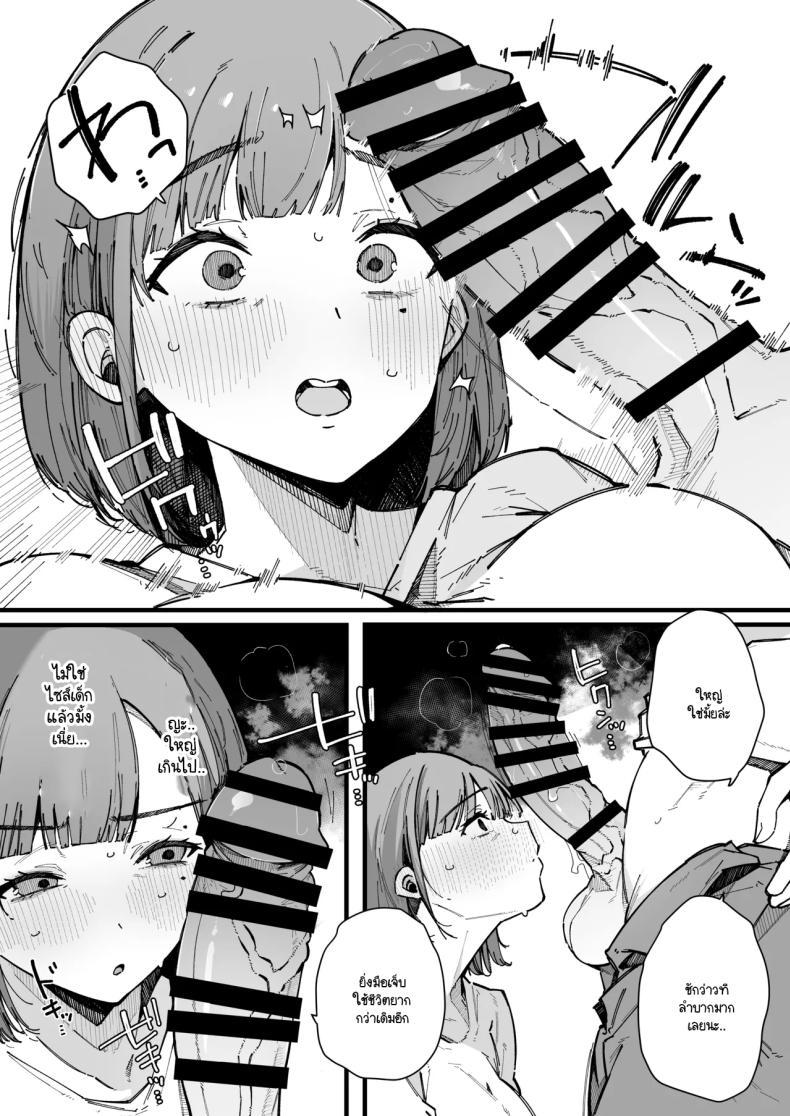 Doujin-Lc- อ่าน โดจิน มังฮวา เกาหลี ญี่ปุ่น จีน แปลไทย อย่ากระแทกซิงเกิลมัม [BlossomSphere (Sakurayu Hal)] Hahaoya de Irarenaku Natta Watashi ตอนที่ 1 2 3 4 5 6 7 8 9 10 11 12 13 14 ฟรี ไม่มีโฆษณา อ่าน โดจิน Manhwa เกาหลี ญี่ปุ่น จีน เรามีครบ คัดมาให้เน้นๆ โดจิน 18+ รับประกันความฟินโดย  Doujin Lc
